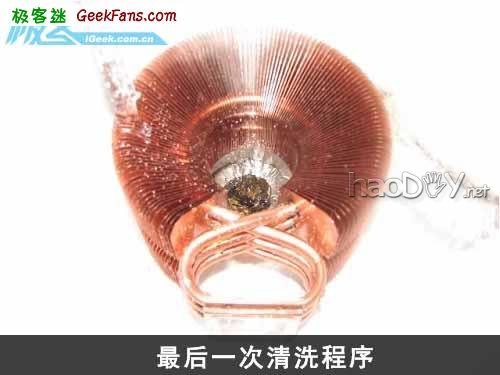 教你怎么清洗CPU散热器