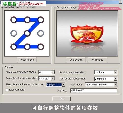 教你怎么加密笔记本电脑