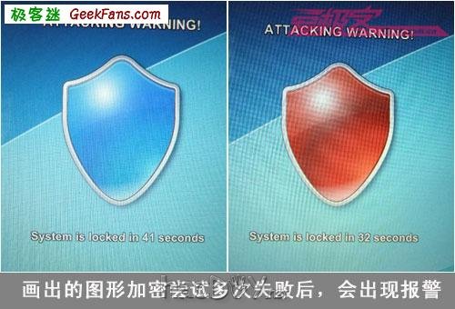 教你怎么加密笔记本电脑