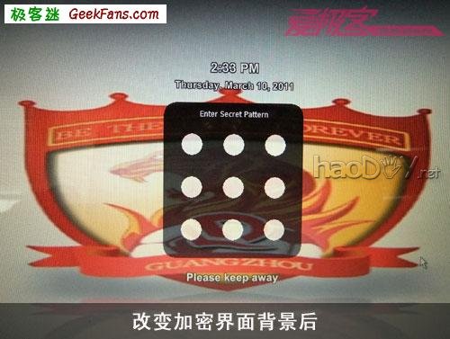 教你怎么加密笔记本电脑