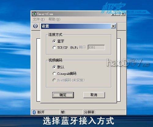 让手机变身移动摄像头和扫描仪
