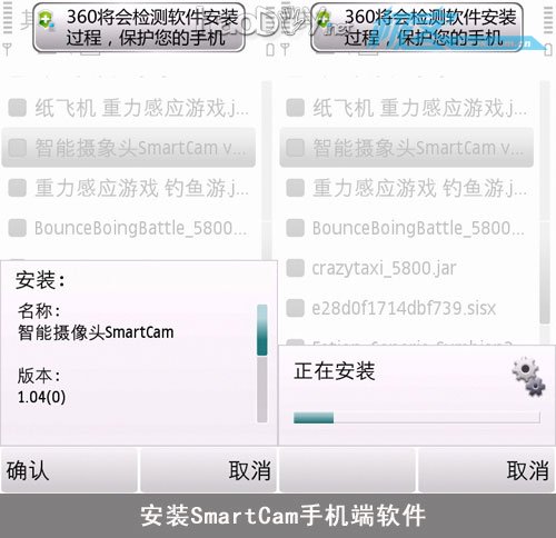 让手机变身移动摄像头和扫描仪