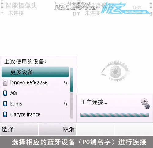 让手机变身移动摄像头和扫描仪
