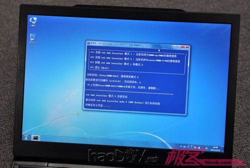 教你从硬盘安装win7系统