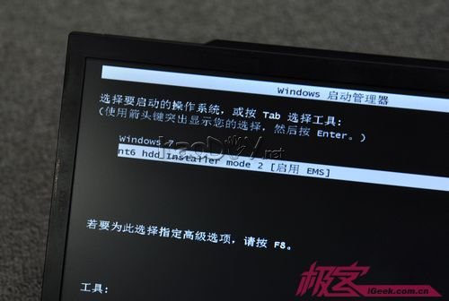 教你从硬盘安装win7系统