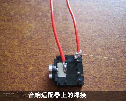 用旧CD包自制手提iPod外放