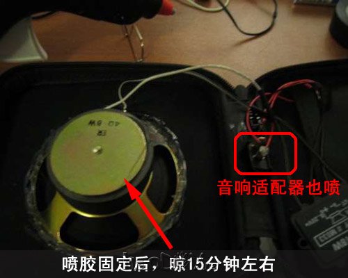 用旧CD包自制手提iPod外放