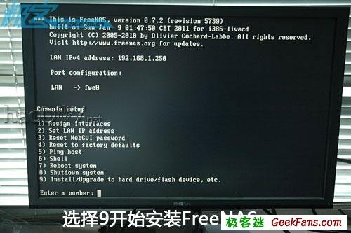 废旧电脑别乱扔 教你自制高性能NAS