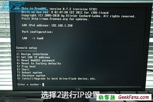废旧电脑别乱扔 教你自制高性能NAS