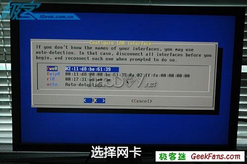 废旧电脑别乱扔 教你自制高性能NAS
