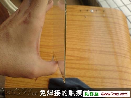 教你把普通笔记本屏幕改造成触摸屏