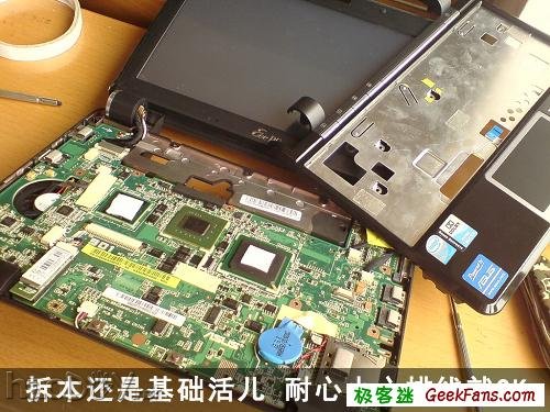 教你把普通笔记本屏幕改造成触摸屏