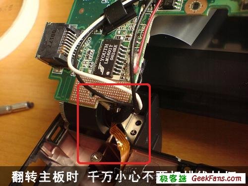 教你把普通笔记本屏幕改造成触摸屏