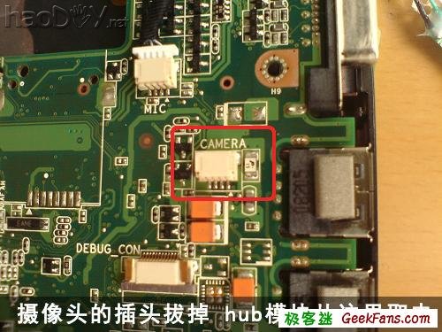 教你把普通笔记本屏幕改造成触摸屏