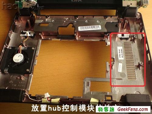 教你把普通笔记本屏幕改造成触摸屏