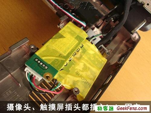 教你把普通笔记本屏幕改造成触摸屏