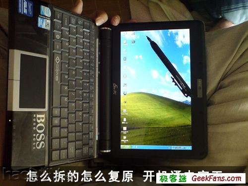 教你把普通笔记本屏幕改造成触摸屏