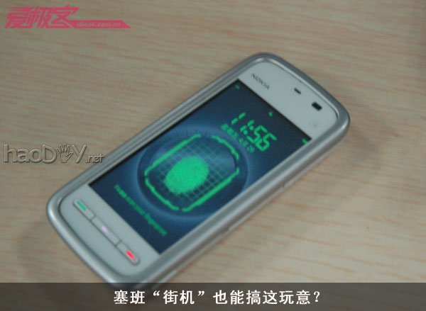 教你玩手机指纹识别