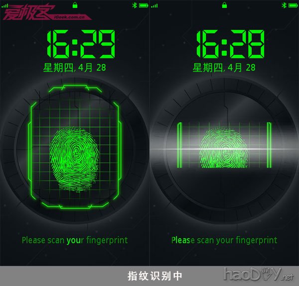 教你玩手机指纹识别