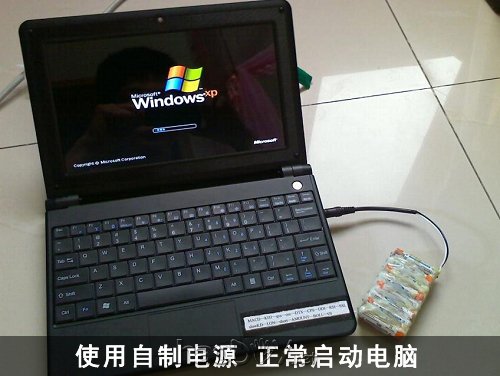 用7号电池DIY笔记本电源