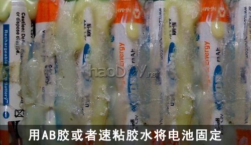 用7号电池DIY笔记本电源