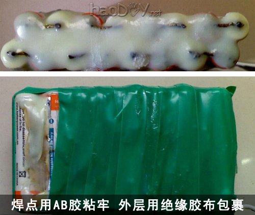 用7号电池DIY笔记本电源