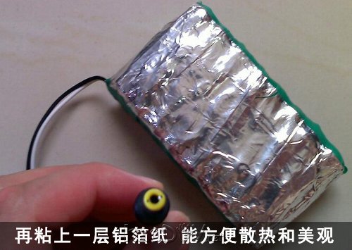 用7号电池DIY笔记本电源