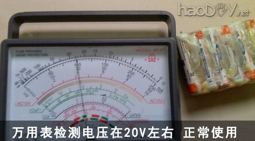 用7号电池DIY笔记本电源