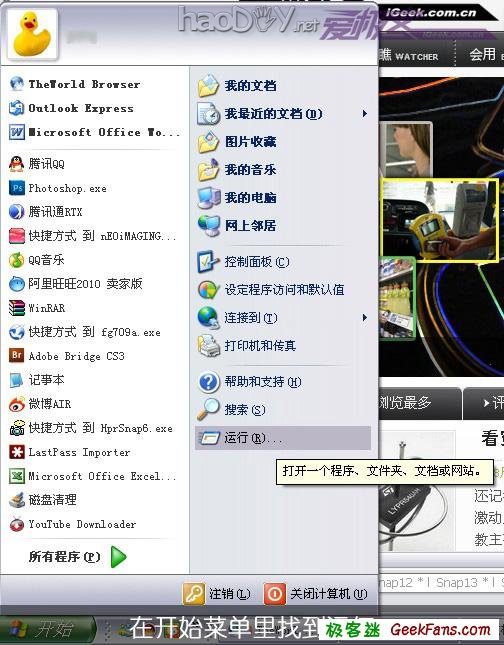 建立除你之外谁也操作不了的文件夹