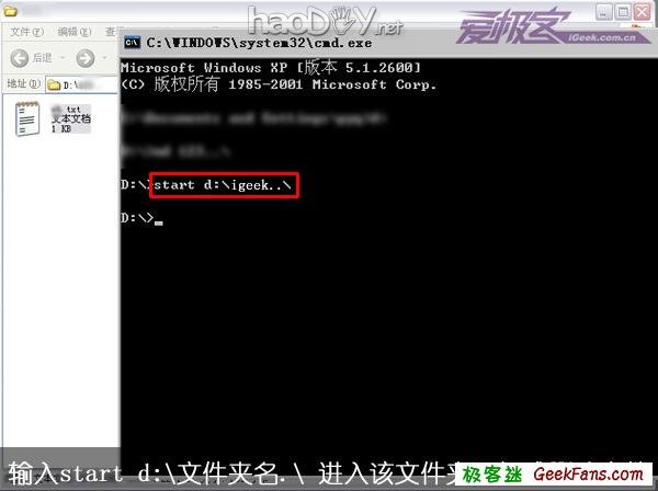 建立除你之外谁也操作不了的文件夹