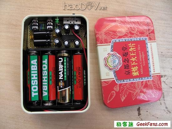 教你制作便携式耳机放大器