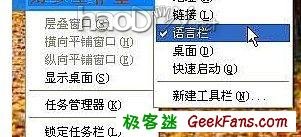 输入法图标不见了怎么办?