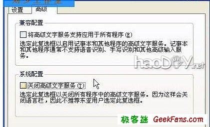 输入法图标不见了怎么办?