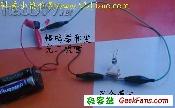 科学小制作:火灾报警器