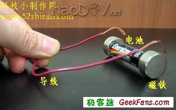 简单科学小制作