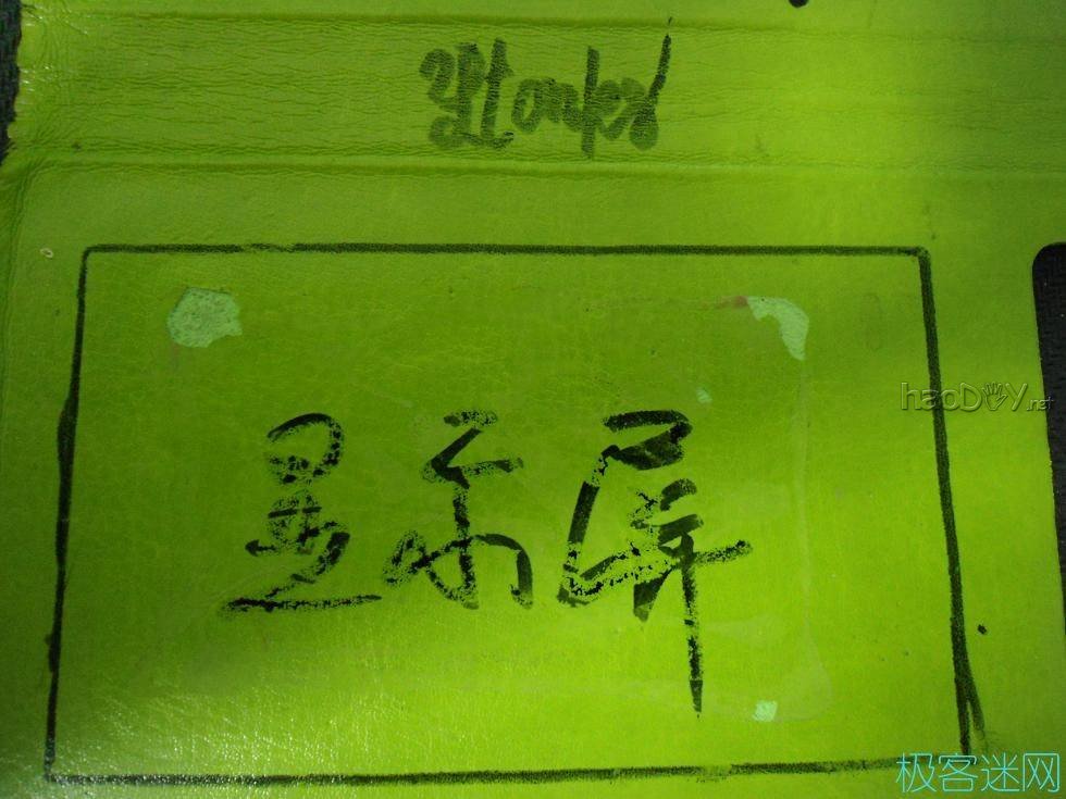 DSC04121.JPG 【螃蟹】之床头卫星接收机