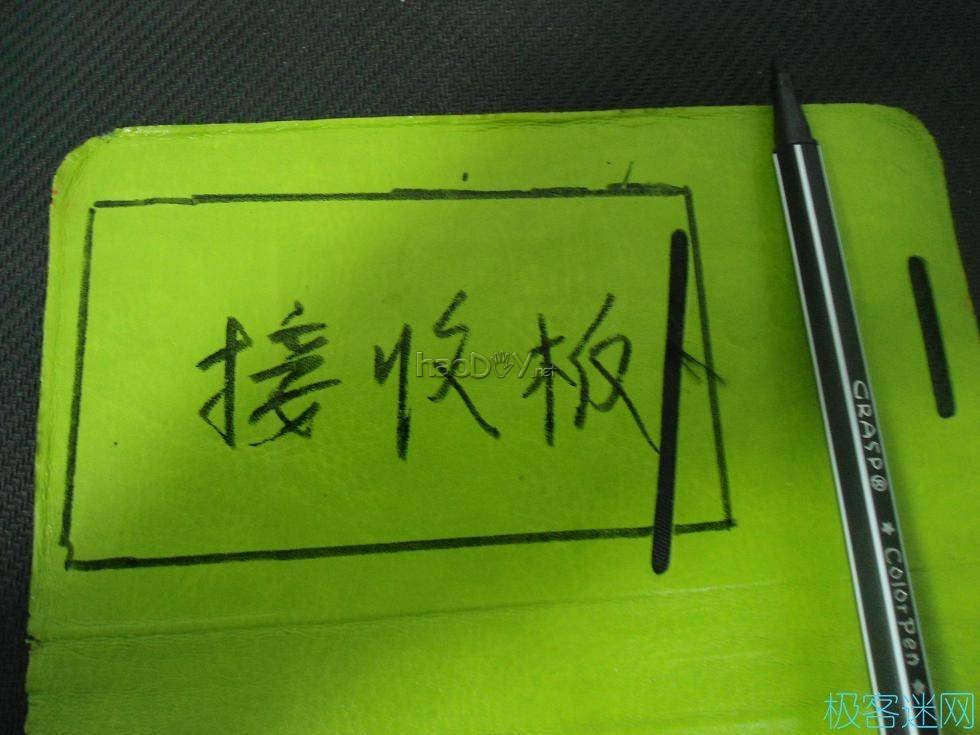 DSC04100.JPG 【螃蟹】之床头卫星接收机