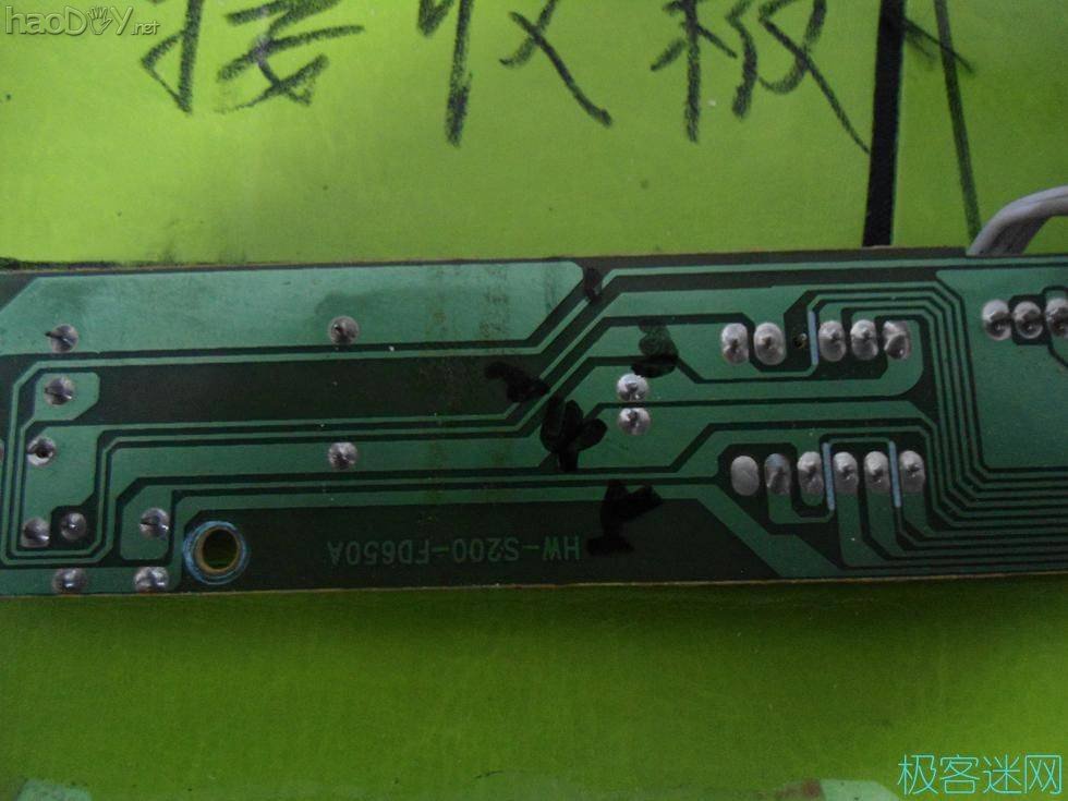 DSC04111.JPG 【螃蟹】之床头卫星接收机