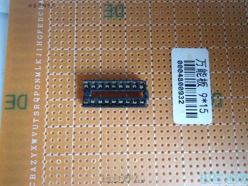 DSC04378.JPG 【螃蟹】之手把手教你做固态特斯拉线圈