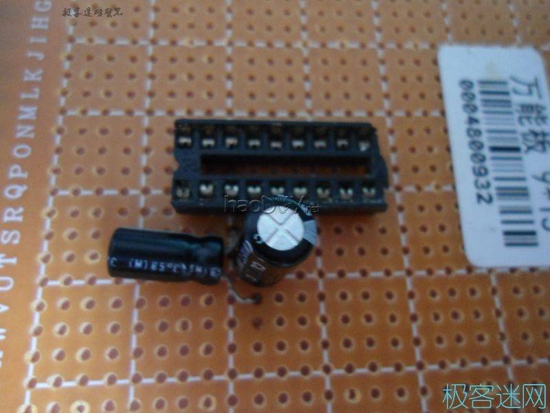 DSC04382.JPG 【螃蟹】之手把手教你做固态特斯拉线圈