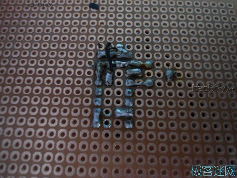 DSC04383.JPG 【螃蟹】之手把手教你做固态特斯拉线圈