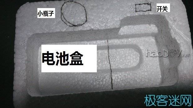 【原创】DIY简易光纤灯