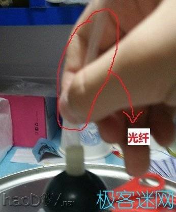 【原创】DIY简易光纤灯