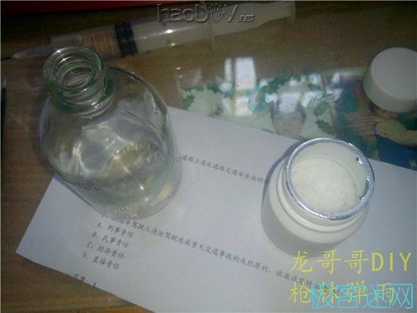 20160807104618.jpg 教你制作燃料电池