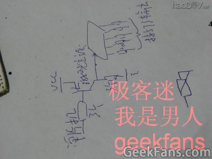 IMG20150717141500.jpg 纯手工打造888光立方