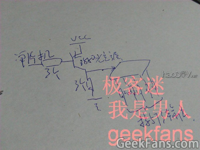 IMG_20150716_164918.jpg 纯手工打造888光立方