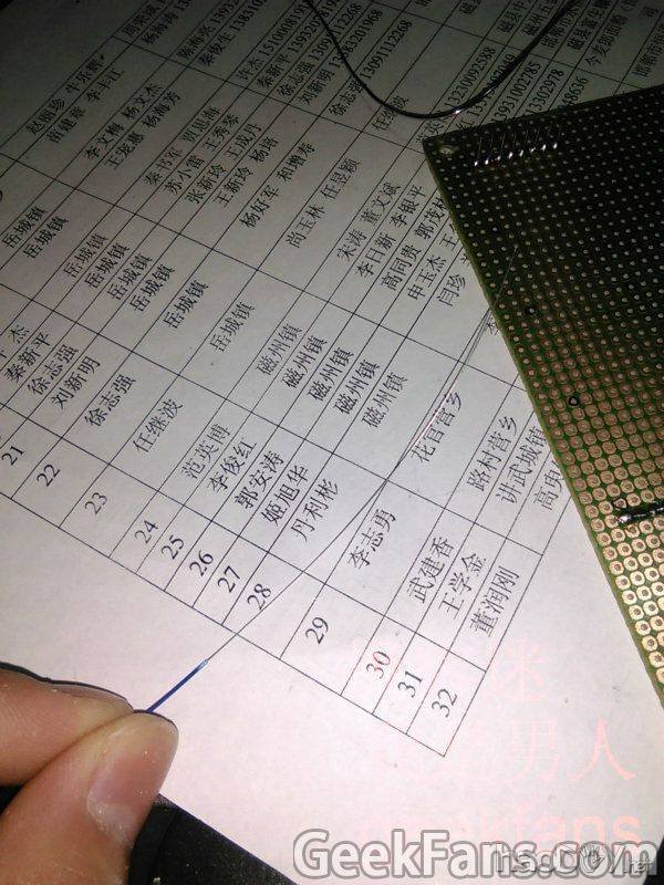 IMG_20150716_085435.jpg 纯手工打造888光立方