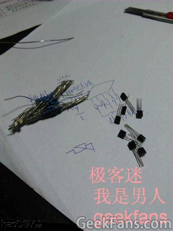 IMG_20150716_164957.jpg 纯手工打造888光立方