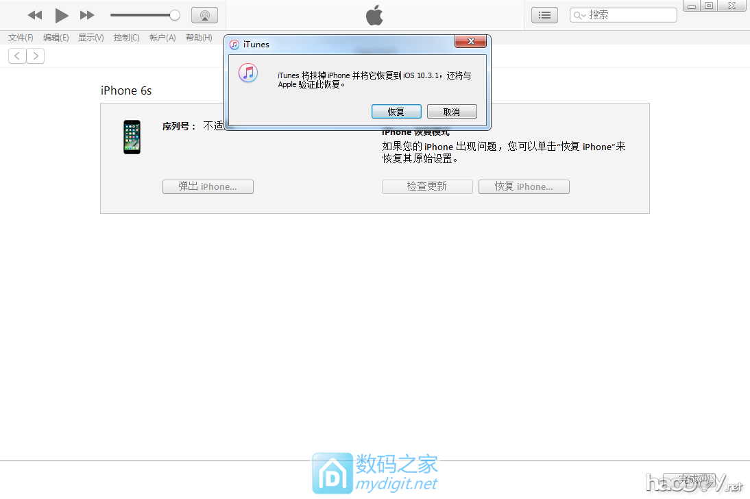 iPhone6Sݹͼֽ̳̣ӳ֣