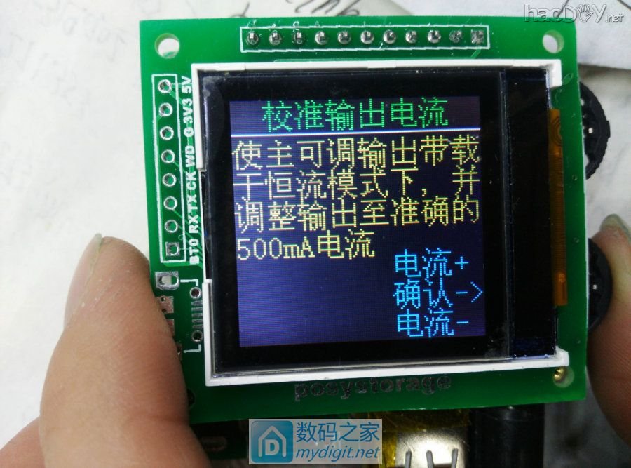 DIY 20V/6AصԴ(ѹ++5V/6A)